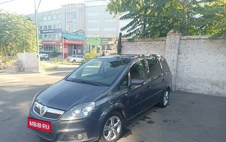 Opel Zafira B, 2006 год, 660 000 рублей, 2 фотография