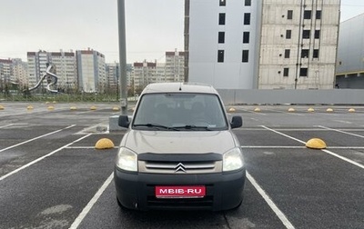 Citroen Berlingo II рестайлинг, 2009 год, 499 999 рублей, 1 фотография