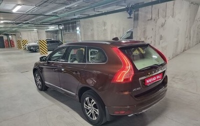 Volvo XC60 II, 2014 год, 2 450 000 рублей, 1 фотография