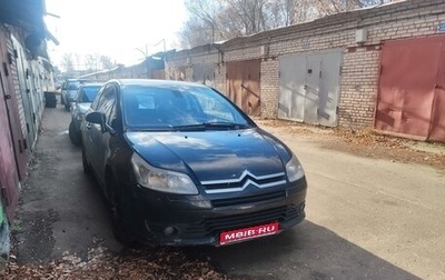 Citroen C4 II рестайлинг, 2006 год, 220 000 рублей, 1 фотография