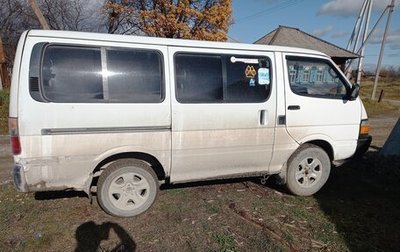 Toyota HiAce H100, 1992 год, 200 000 рублей, 1 фотография