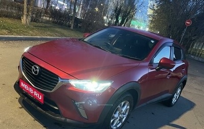 Mazda CX-3 I, 2015 год, 1 520 000 рублей, 1 фотография