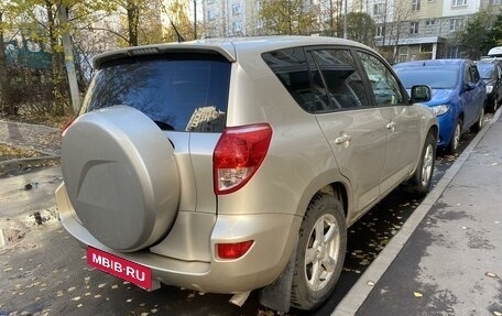 Toyota RAV4, 2006 год, 1 050 000 рублей, 3 фотография