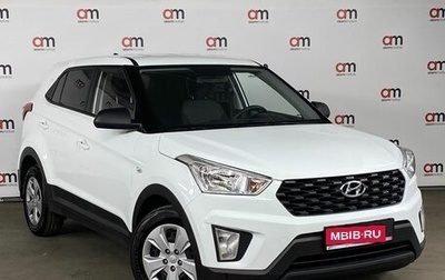 Hyundai Creta I рестайлинг, 2020 год, 1 819 000 рублей, 1 фотография