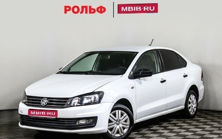 Volkswagen Polo VI (EU Market), 2017 год, 697 000 рублей, 1 фотография