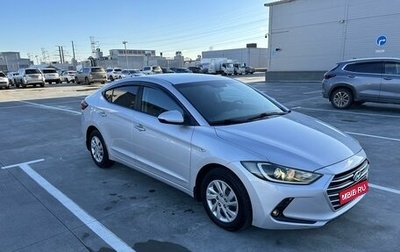 Hyundai Elantra VI рестайлинг, 2017 год, 1 850 000 рублей, 1 фотография