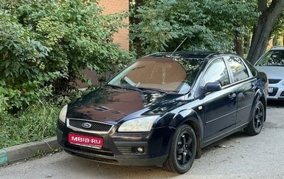 Ford Focus II рестайлинг, 2006 год, 460 000 рублей, 1 фотография