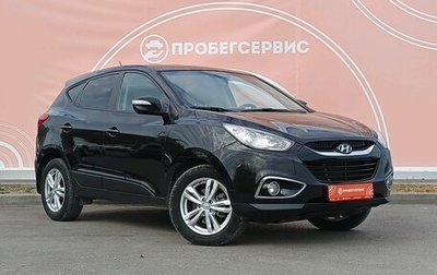 Hyundai ix35 I рестайлинг, 2011 год, 1 399 000 рублей, 1 фотография