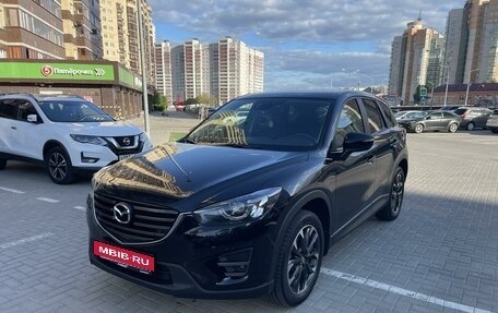 Mazda CX-5 II, 2016 год, 2 400 000 рублей, 11 фотография