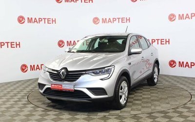 Renault Arkana I, 2019 год, 1 765 000 рублей, 1 фотография