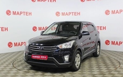 Hyundai Creta I рестайлинг, 2019 год, 1 794 000 рублей, 1 фотография