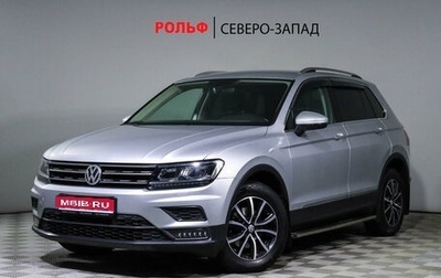 Volkswagen Tiguan II, 2017 год, 2 650 000 рублей, 1 фотография