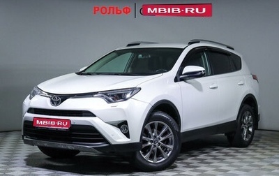 Toyota RAV4, 2018 год, 2 897 000 рублей, 1 фотография