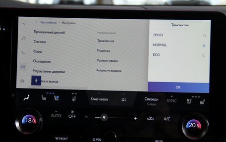 Lexus RX IV рестайлинг, 2024 год, 12 290 000 рублей, 15 фотография