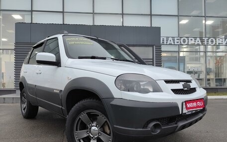 Chevrolet Niva I рестайлинг, 2017 год, 800 000 рублей, 1 фотография