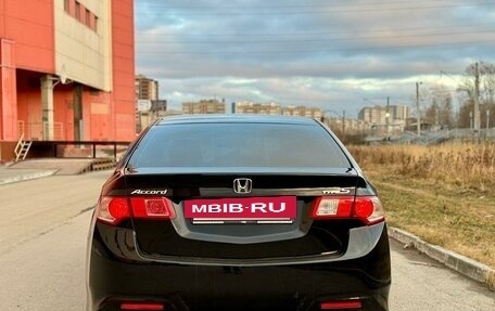 Honda Accord VIII рестайлинг, 2008 год, 1 259 000 рублей, 7 фотография