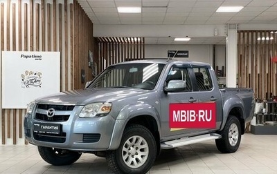 Mazda BT-50 II, 2008 год, 1 099 000 рублей, 1 фотография