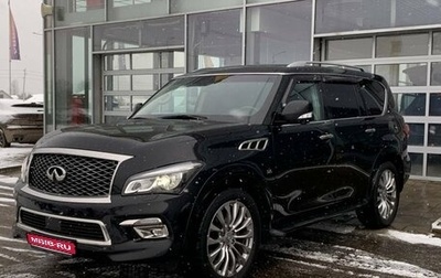 Infiniti QX80 I рестайлинг, 2014 год, 3 100 000 рублей, 1 фотография