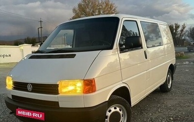 Volkswagen Transporter T4, 1994 год, 890 000 рублей, 1 фотография