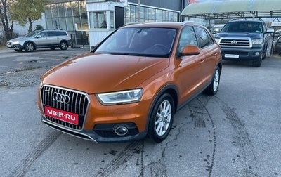 Audi Q3, 2012 год, 1 545 000 рублей, 1 фотография