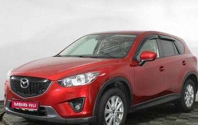 Mazda CX-5 II, 2015 год, 1 795 000 рублей, 1 фотография