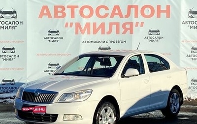 Skoda Octavia, 2011 год, 850 000 рублей, 1 фотография