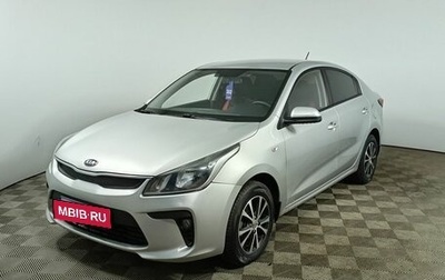 KIA Rio IV, 2018 год, 1 330 000 рублей, 1 фотография