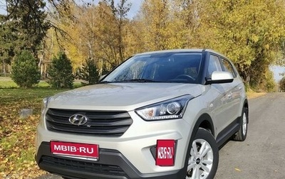 Hyundai Creta I рестайлинг, 2019 год, 2 100 000 рублей, 1 фотография