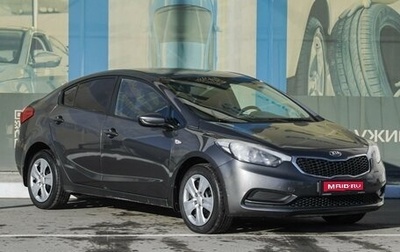 KIA Cerato III, 2013 год, 1 049 000 рублей, 1 фотография