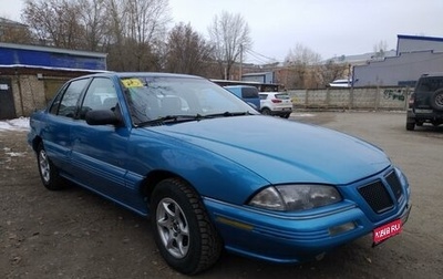 Pontiac Grand AM IV, 1993 год, 369 000 рублей, 1 фотография