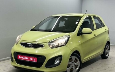 KIA Picanto II, 2012 год, 865 000 рублей, 1 фотография