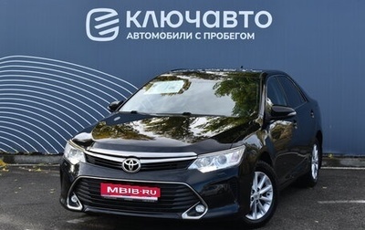 Toyota Camry, 2018 год, 2 470 000 рублей, 1 фотография