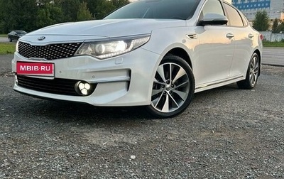 KIA Optima IV, 2018 год, 2 100 000 рублей, 1 фотография