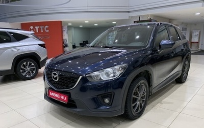 Mazda CX-5 II, 2014 год, 2 050 000 рублей, 1 фотография