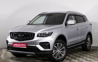 Geely Atlas, 2023 год, 2 589 000 рублей, 1 фотография