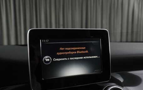 Mercedes-Benz CLA, 2015 год, 2 549 000 рублей, 21 фотография