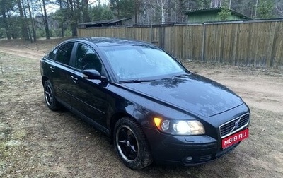 Volvo S40 II, 2004 год, 600 000 рублей, 1 фотография