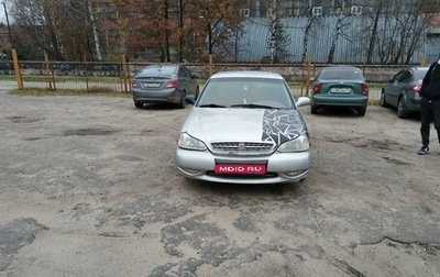 KIA Clarus II, 2001 год, 200 000 рублей, 1 фотография