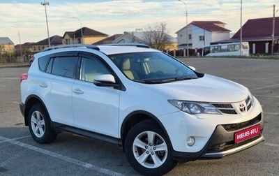 Toyota RAV4, 2014 год, 2 200 000 рублей, 1 фотография