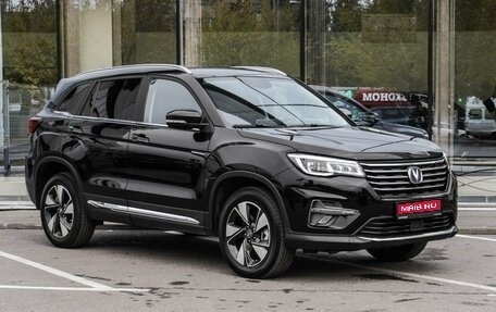 Changan CS75 I рестайлинг, 2021 год, 2 249 000 рублей, 1 фотография