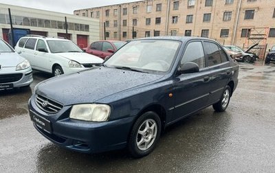 Hyundai Accent II, 2007 год, 450 000 рублей, 1 фотография