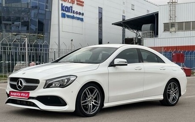 Mercedes-Benz CLA, 2019 год, 2 997 000 рублей, 1 фотография