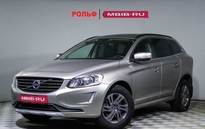 Volvo XC60 II, 2014 год, 2 630 000 рублей, 1 фотография