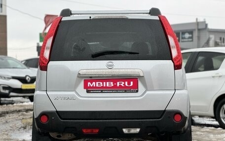 Nissan X-Trail, 2012 год, 1 460 000 рублей, 5 фотография