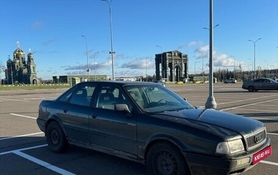 Audi 80, 1993 год, 220 000 рублей, 1 фотография