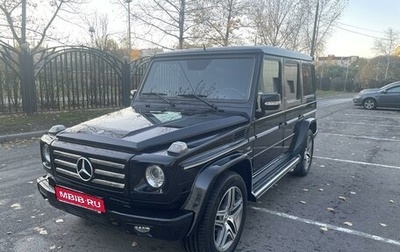 Mercedes-Benz G-Класс AMG, 2011 год, 7 150 000 рублей, 1 фотография