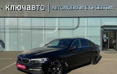 BMW 5 серия, 2019 год, 3 450 000 рублей, 1 фотография