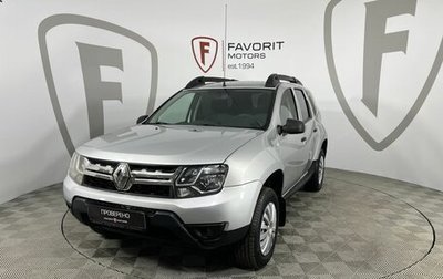 Renault Duster I рестайлинг, 2015 год, 1 125 000 рублей, 1 фотография