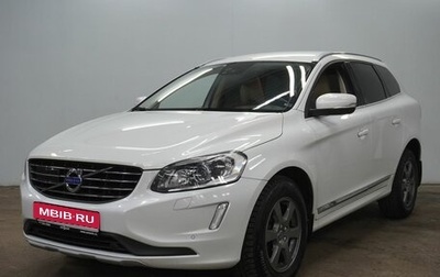 Volvo XC60 II, 2017 год, 2 700 000 рублей, 1 фотография