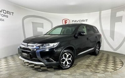 Mitsubishi Outlander III рестайлинг 3, 2018 год, 1 950 000 рублей, 1 фотография